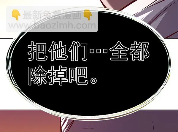 觉醒吧，铲屎官！ 第168话 第107页