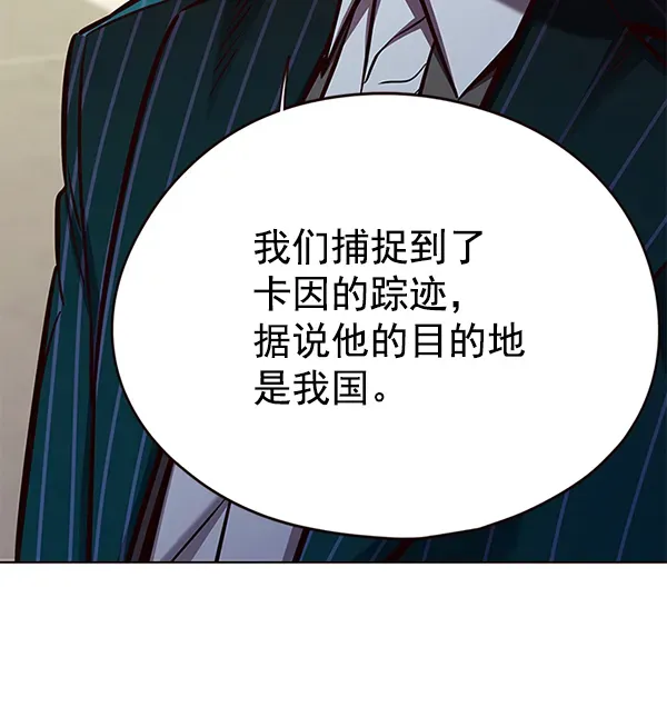 觉醒吧，铲屎官！ 第137话 第108页