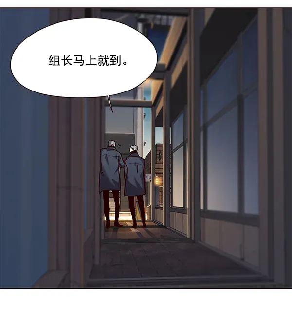 觉醒吧，铲屎官！ 第103话 第109页