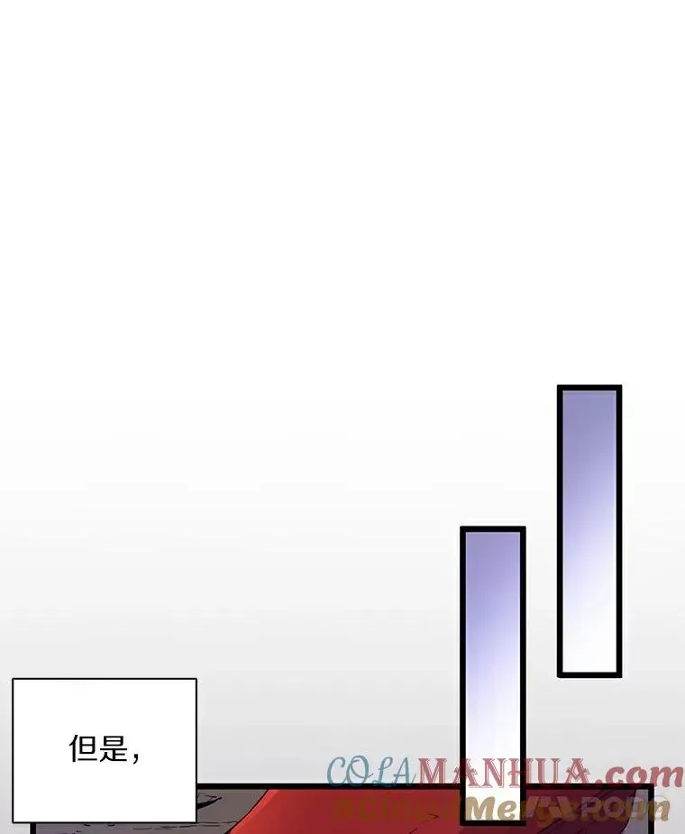 魔弹射手 65.声东击西 第109页