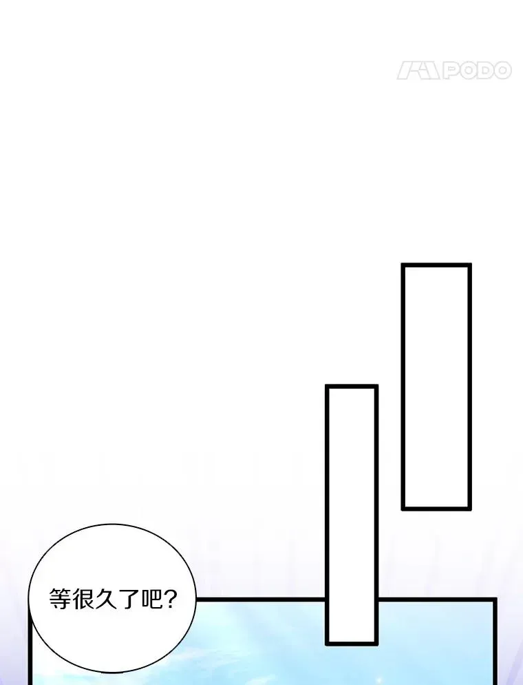 魔弹射手 73.新武器 第110页