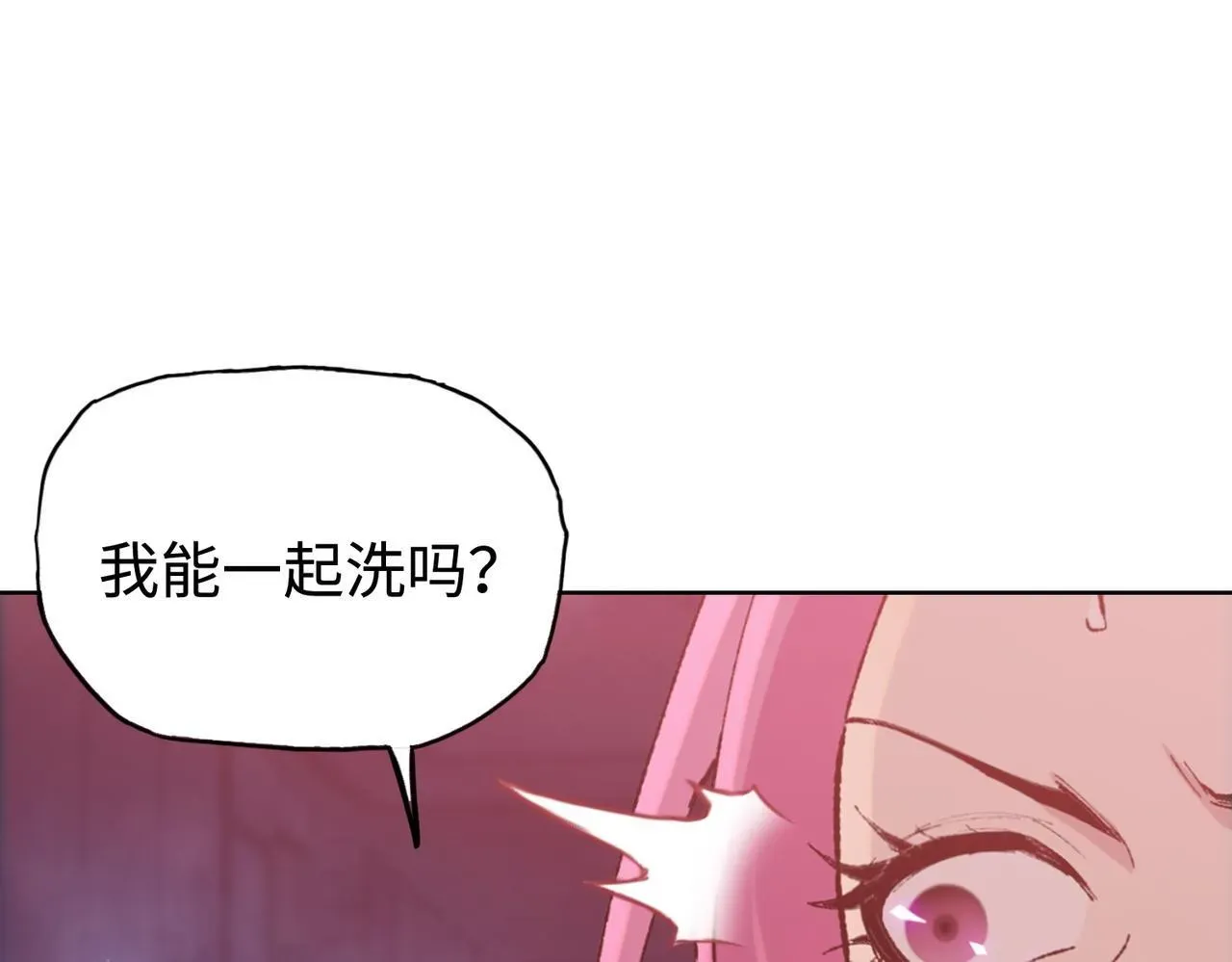 末日狠人：开局囤积万亿物资 第19话 找我练习精神力？必须支付代价 第110页