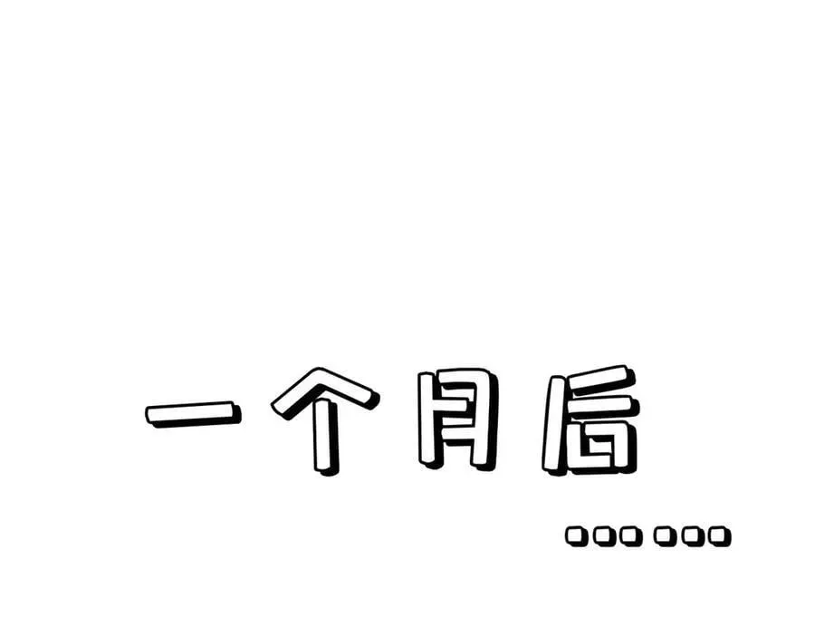 顶级气运，悄悄修炼千年 177 沧海一粟 第110页