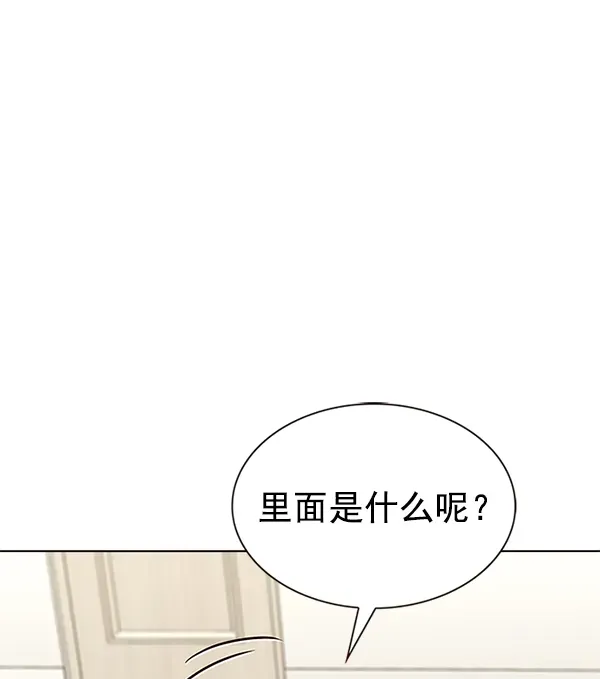 觉醒吧，铲屎官！ 第199话 第110页