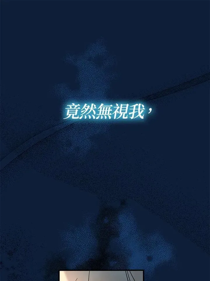 代币女孩勇闯奇幻世界 第14话 第11页