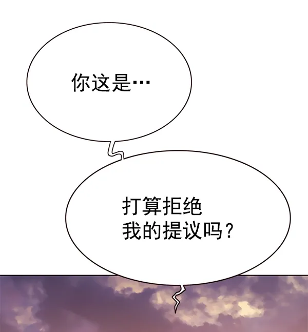 觉醒吧，铲屎官！ 第167话 第111页