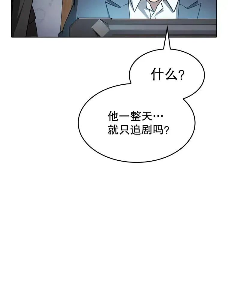 从地狱归来的圣座 162.总裁代理 第111页