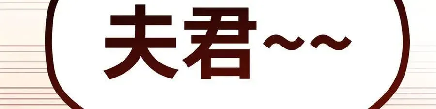 顶级气运，悄悄修炼千年 151 天下第一大修士 第112页