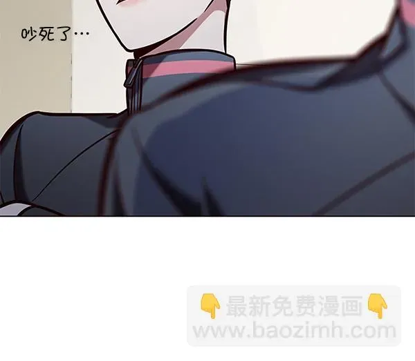 觉醒吧，铲屎官！ 第193话 第114页