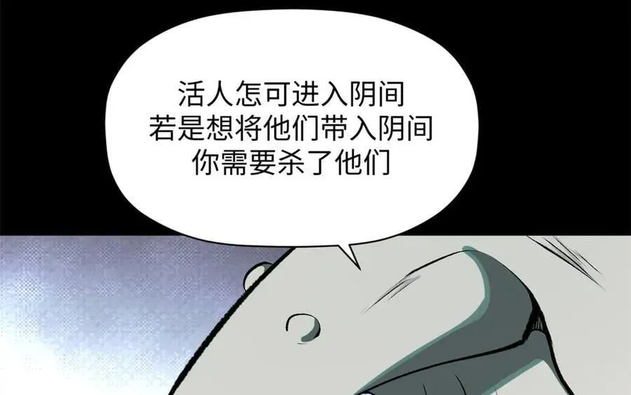 顶级气运，悄悄修炼千年 179 登顶_下地_! 第118页