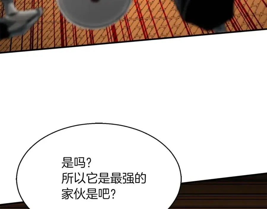 死灵法师：重生的我全技能精通 第3话 前往1层塔 第119页