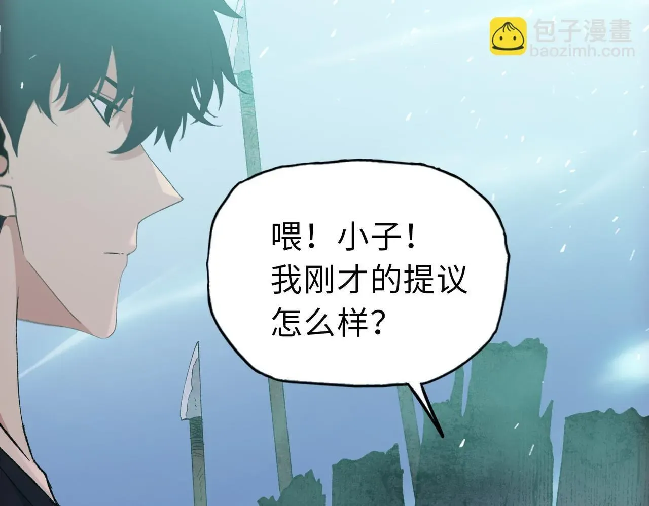 末日狠人：开局囤积万亿物资 第21话 就凭你？也想当奴隶主？ 第119页