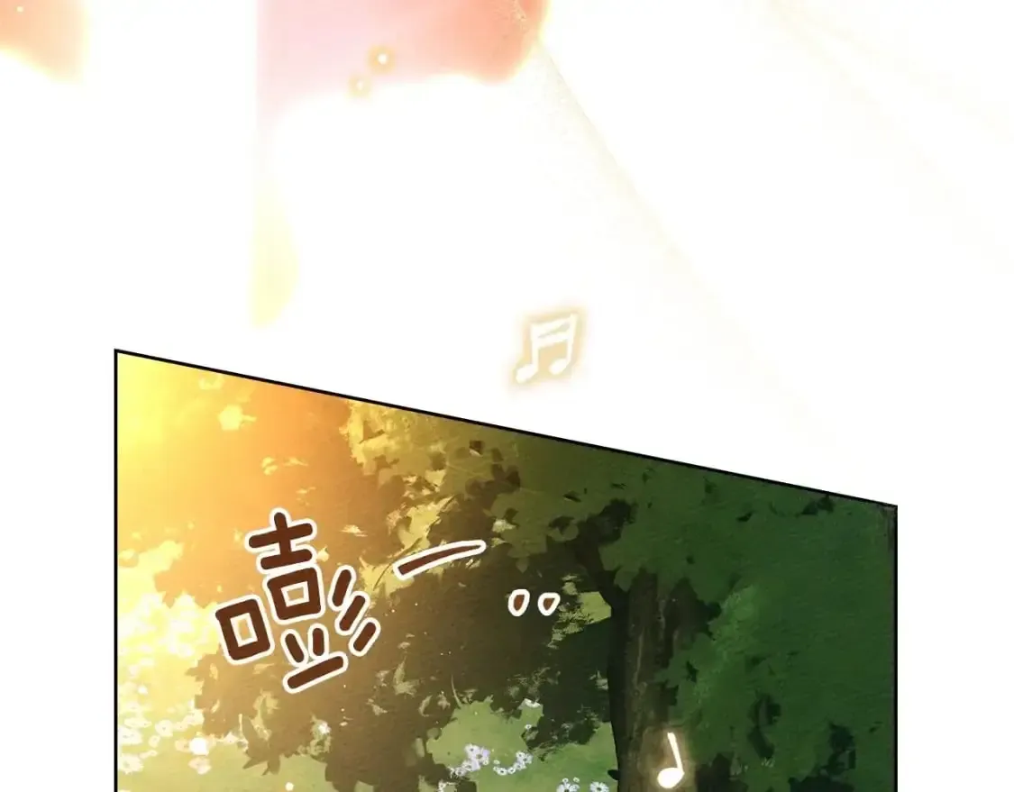 橡树之下 第76话 太兴奋了 第120页