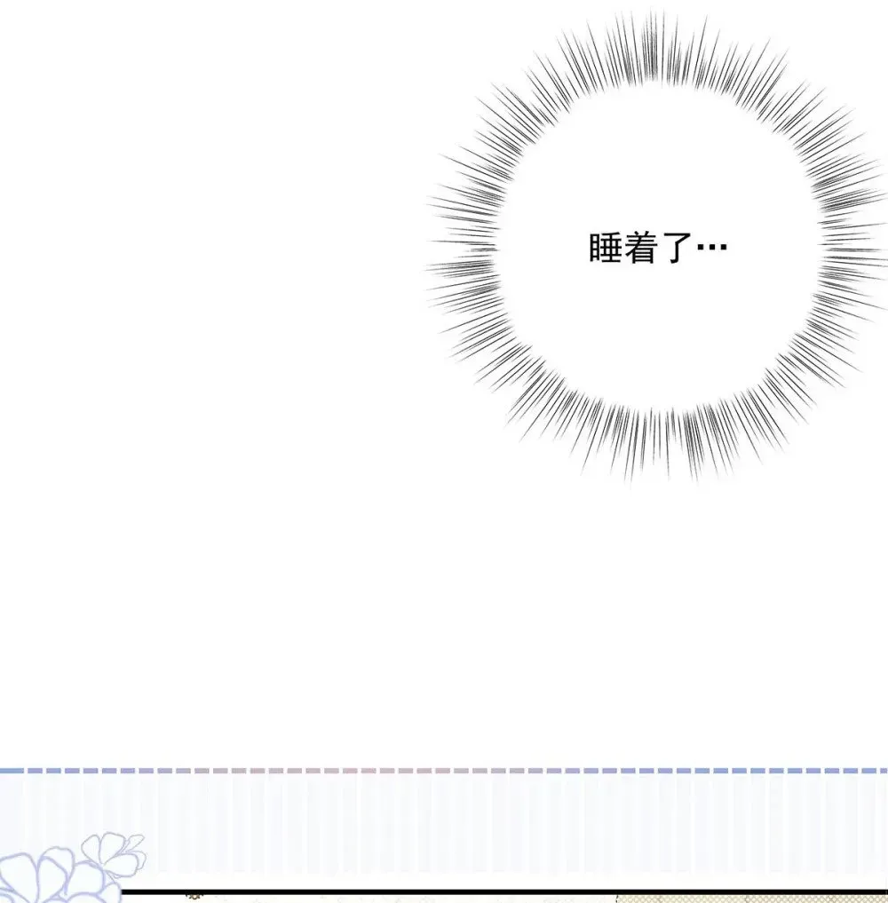 从零开始做男友 024 把衣服脱下来，我检查一下。 第12页