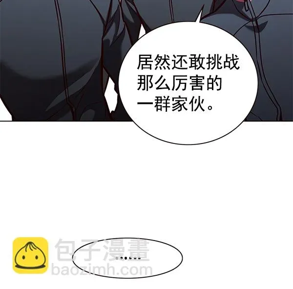 觉醒吧，铲屎官！ 第170话 第12页