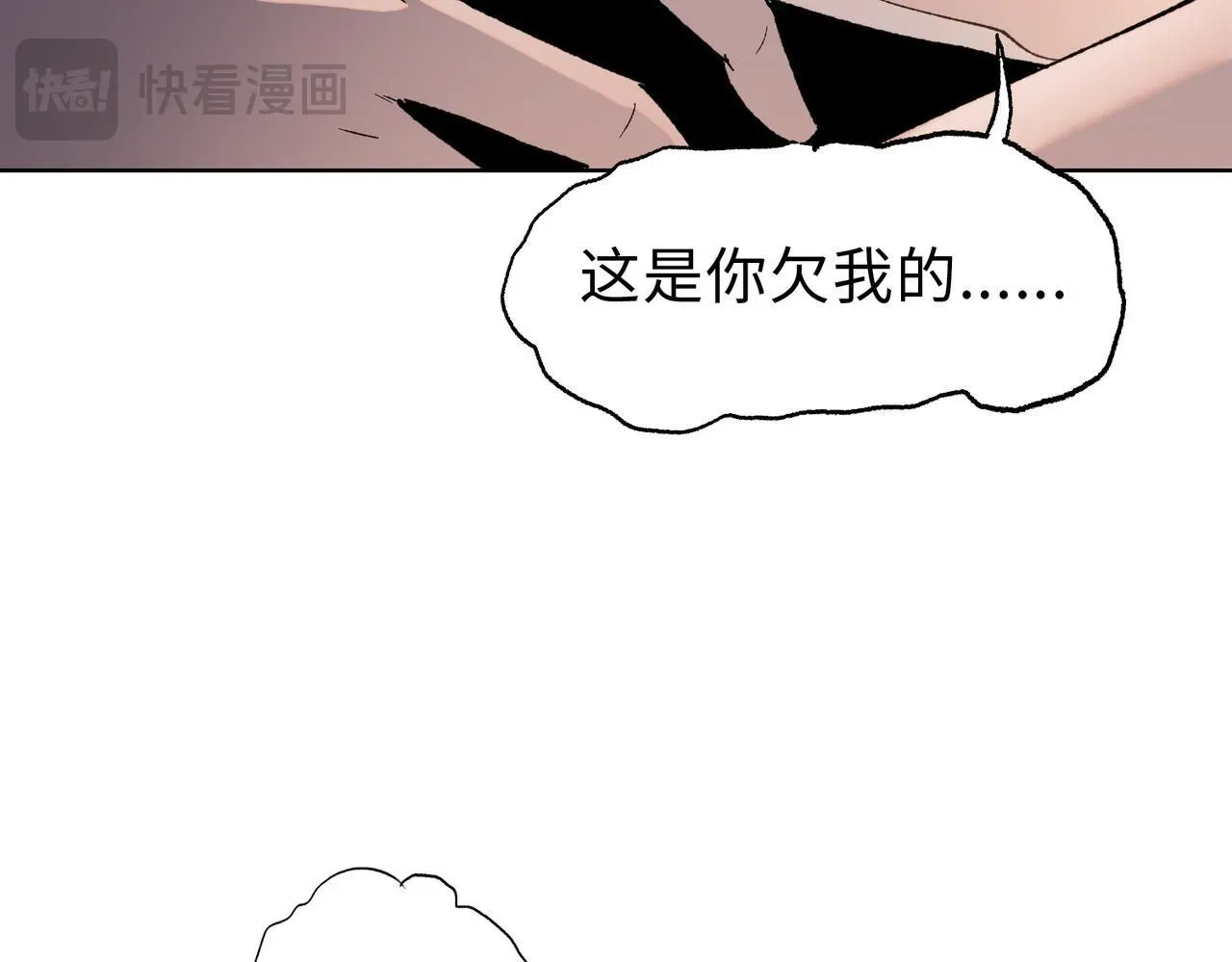 末日狠人：开局囤积万亿物资 第26话 要疯！看见女的就说是你的？ 第125页