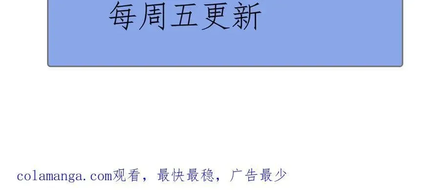 手残的我在反派风生水起 27 互相牵制 第126页