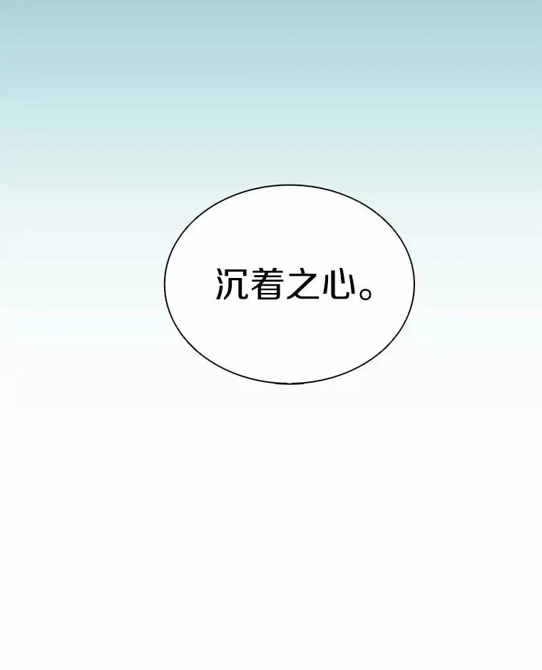 魔弹射手 24.测试 第126页