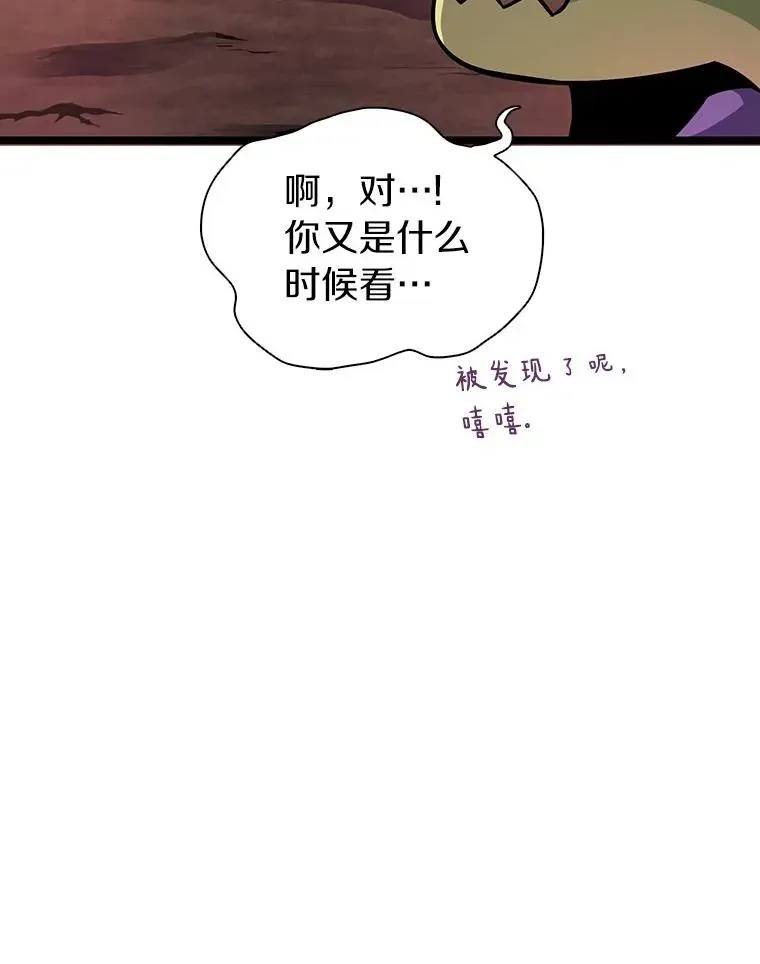 魔弹射手 46.利刃 第126页