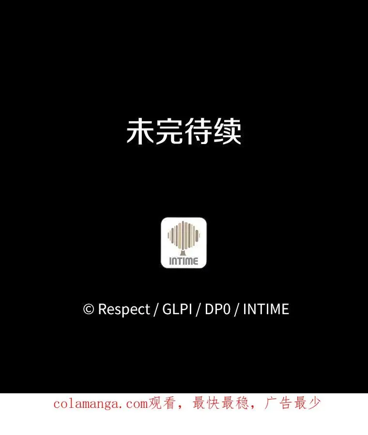 魔弹射手 67.最佳战场 第127页