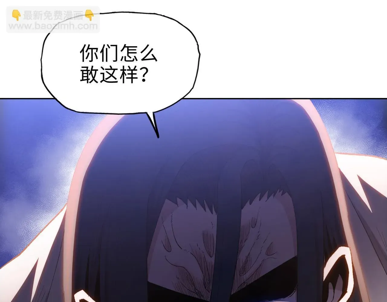 末日狠人：开局囤积万亿物资 第26话 要疯！看见女的就说是你的？ 第128页