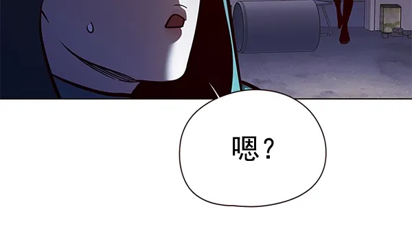 觉醒吧，铲屎官！ 第126话 第129页