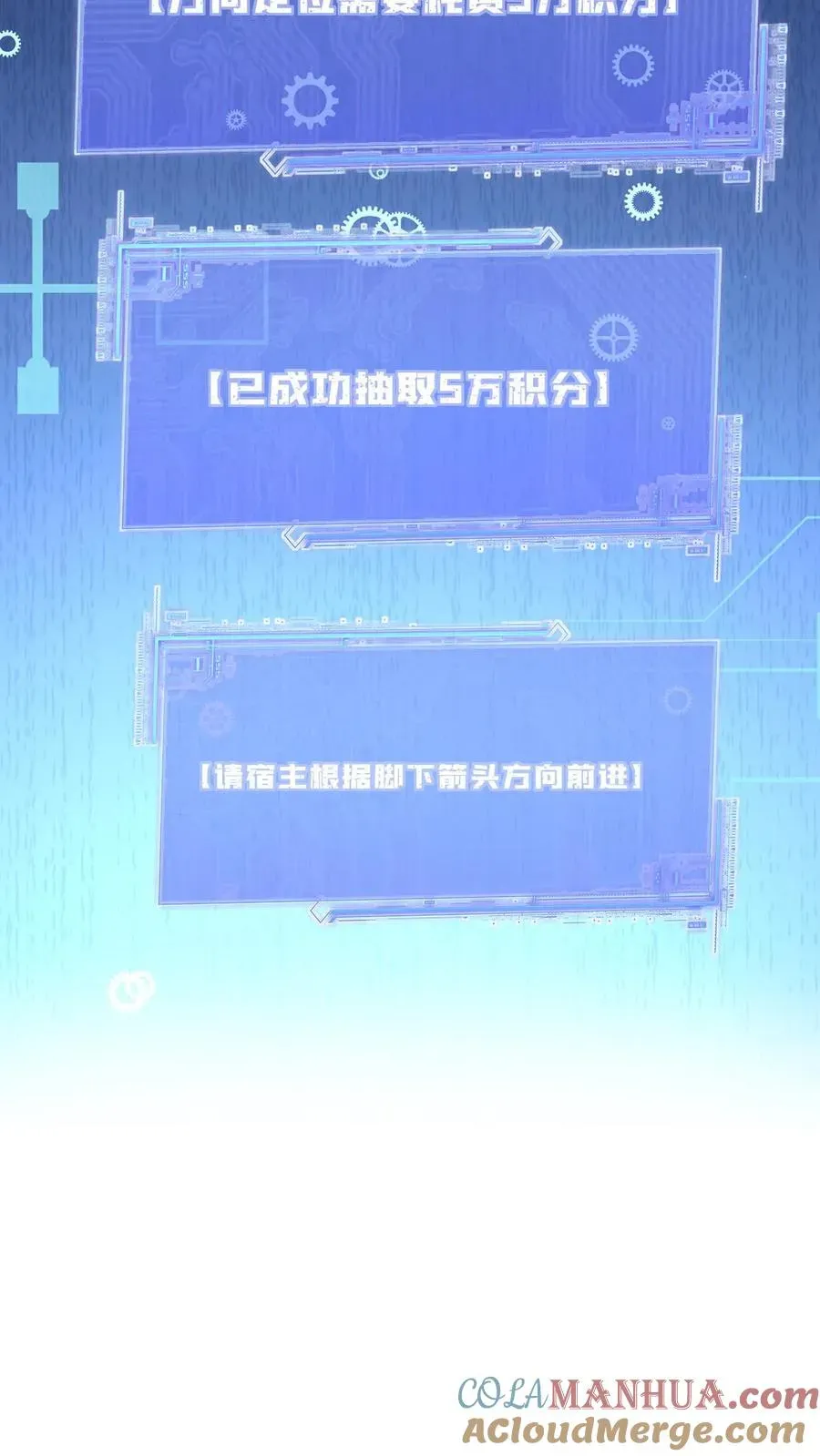 我出钱你出命，我俩一起神经病 第249话 老东西又见面了 第13页