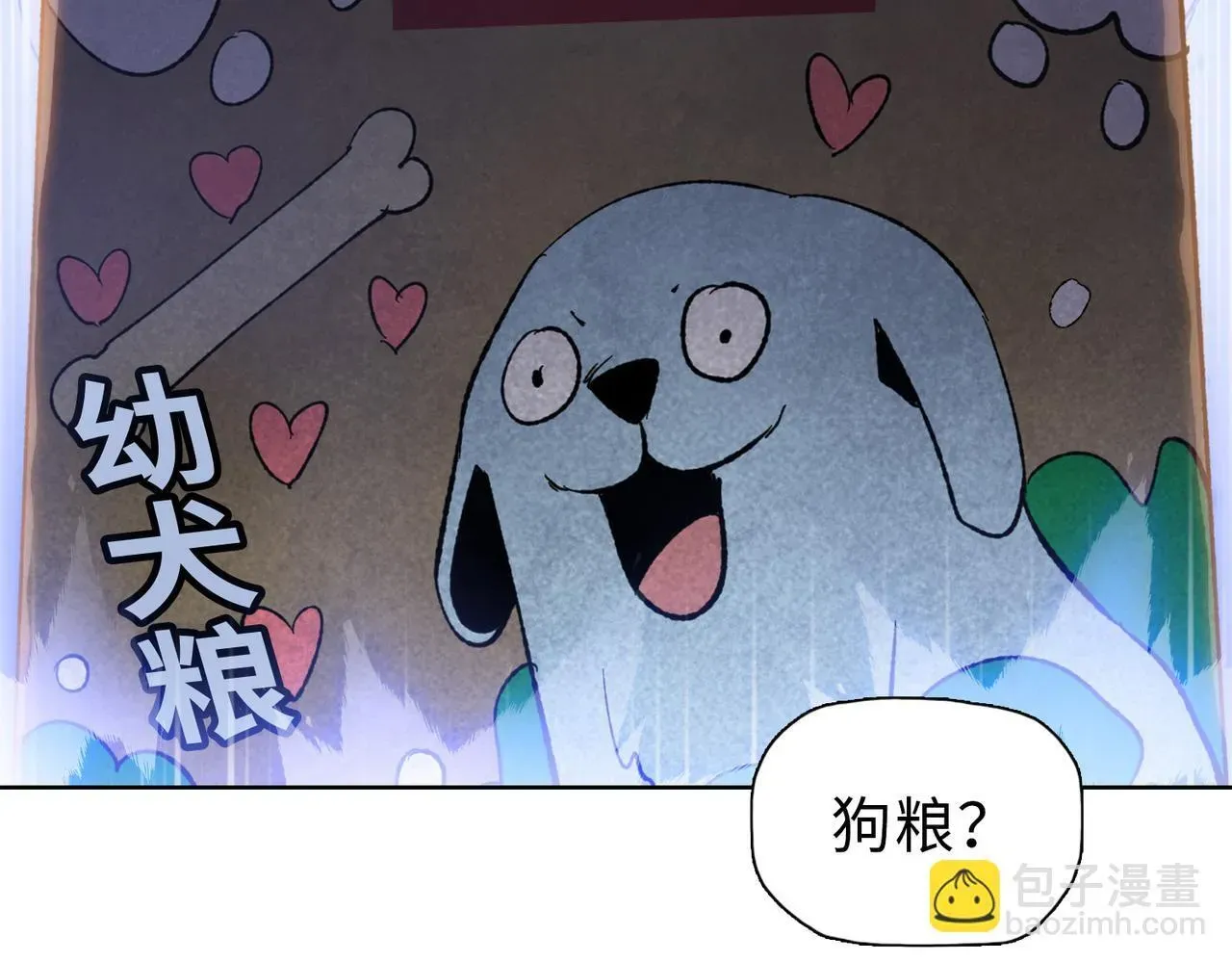 末日狠人：开局囤积万亿物资 第39话 既然如此，那就全部干掉！ 第133页