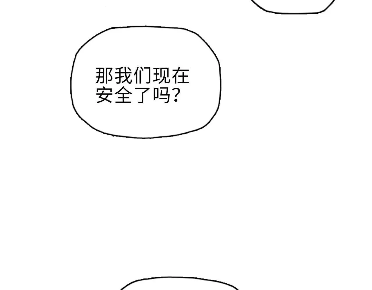 末日狠人：开局囤积万亿物资 第30话 让你们尝尝被反包围的滋味！ 第137页