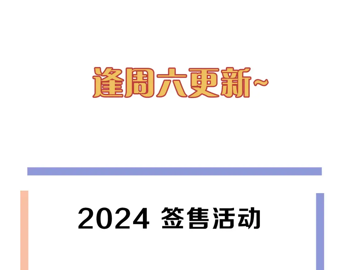 困兽之染 11  愁绪 第138页