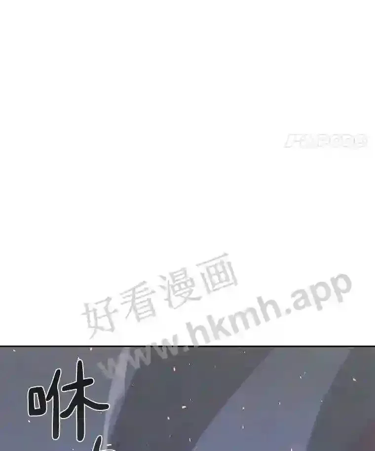 百层塔内的钉子户 17.唤夜之狼 第14页