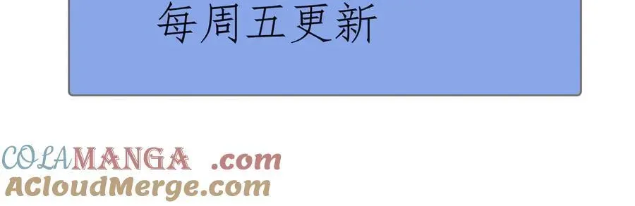 手残的我在反派风生水起 20 祂的所在 第141页