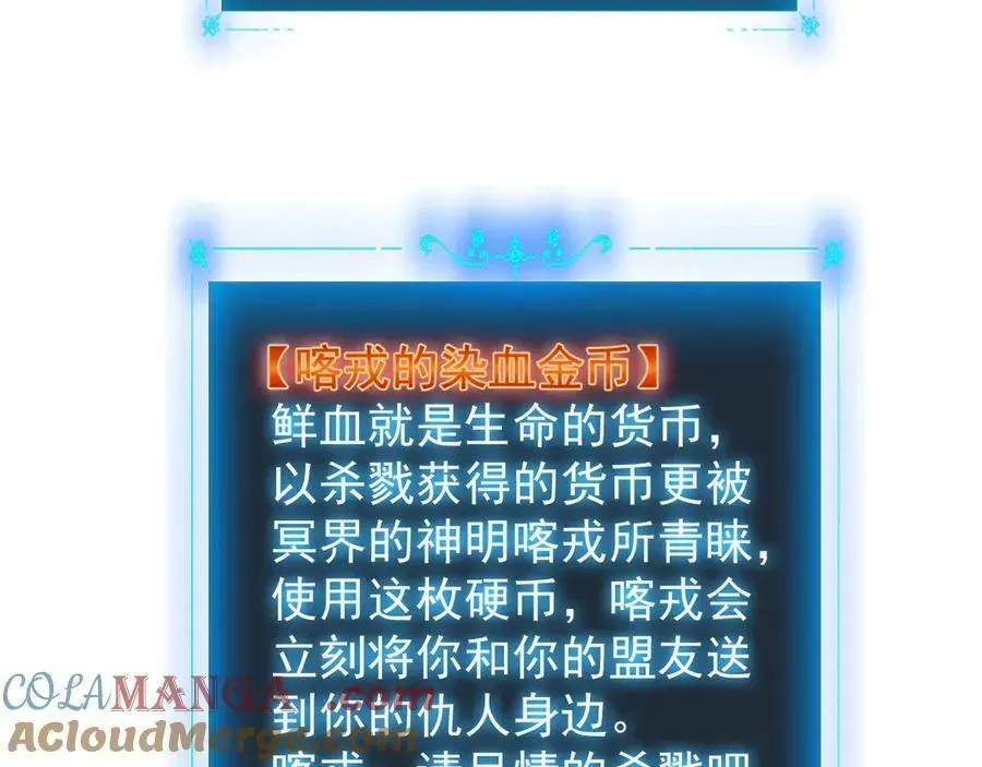 手残的我在反派风生水起 29 自寻死路 第141页