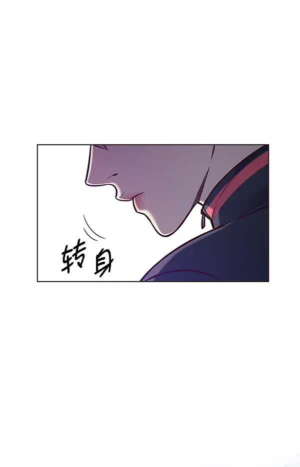 觉醒吧，铲屎官！ 第154话 第144页