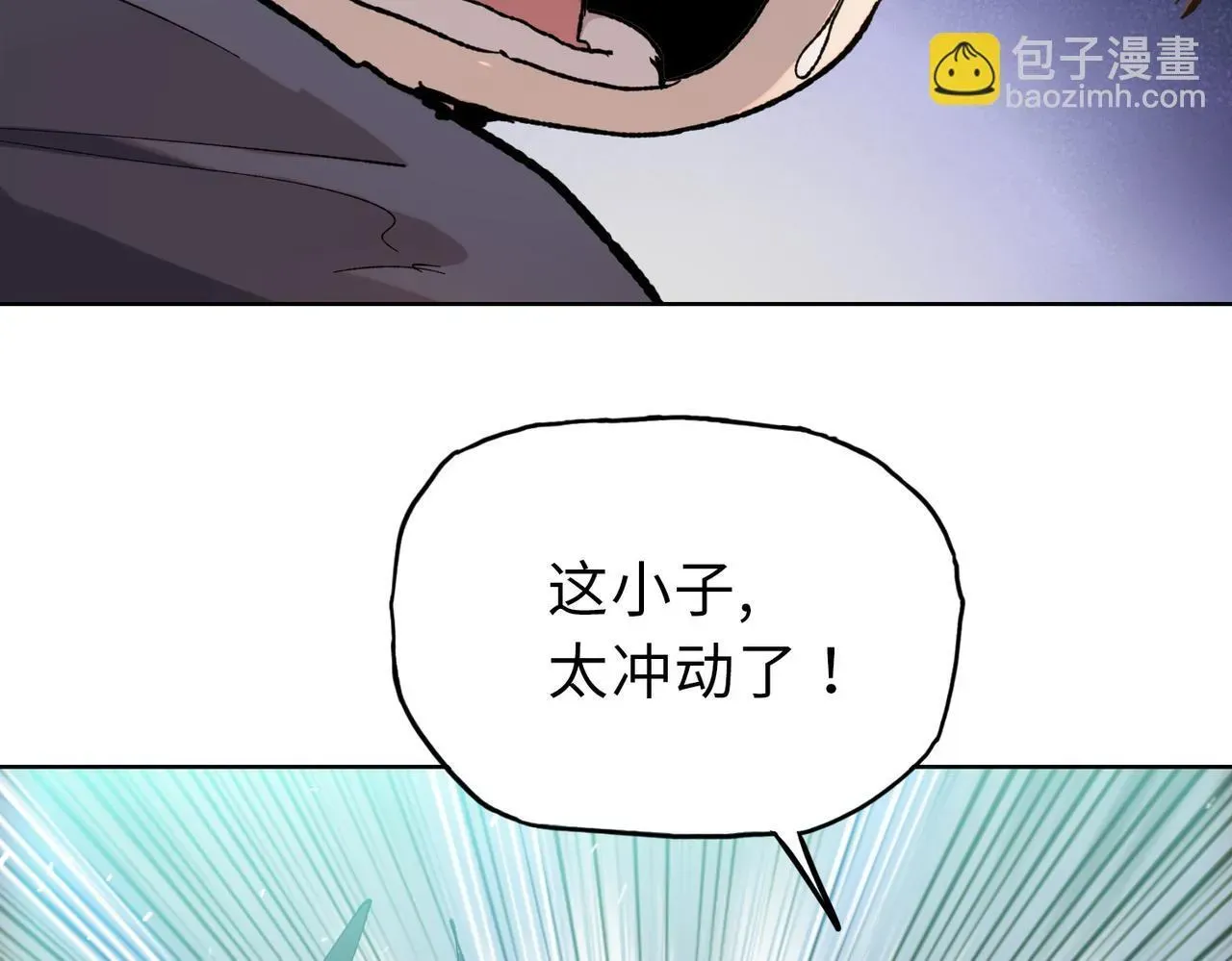 末日狠人：开局囤积万亿物资 第23话 这是变异鼠？我要打十个 第146页