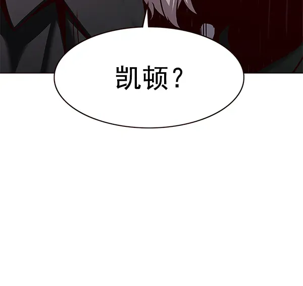 觉醒吧，铲屎官！ 第171话 第147页