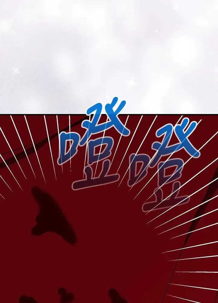 代币女孩勇闯奇幻世界 第18话 第147页