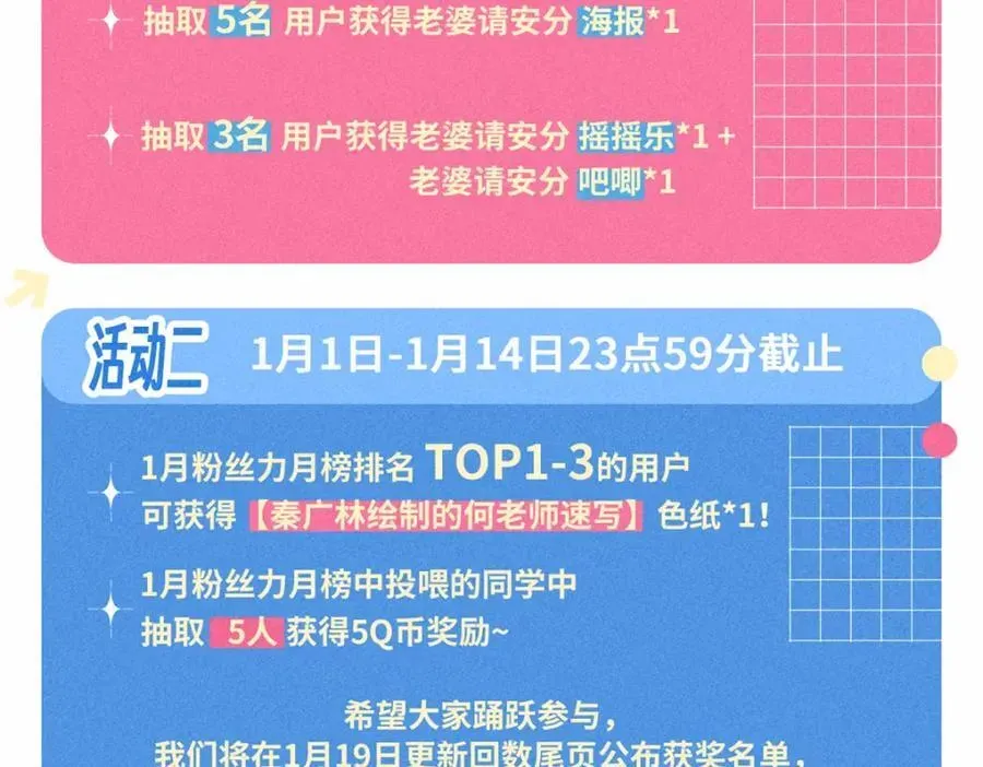 老婆请安分 32 礼物的意义不在于价值 第148页