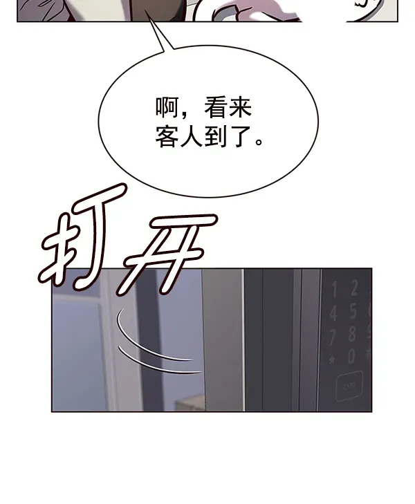 觉醒吧，铲屎官！ 第188话 第15页