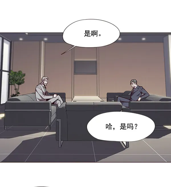 觉醒吧，铲屎官！ 第93话 第15页