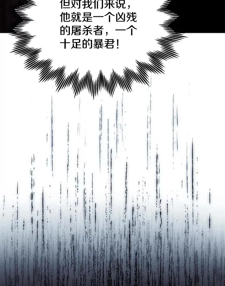 今天开始当玩家 10.召唤伙伴 第152页