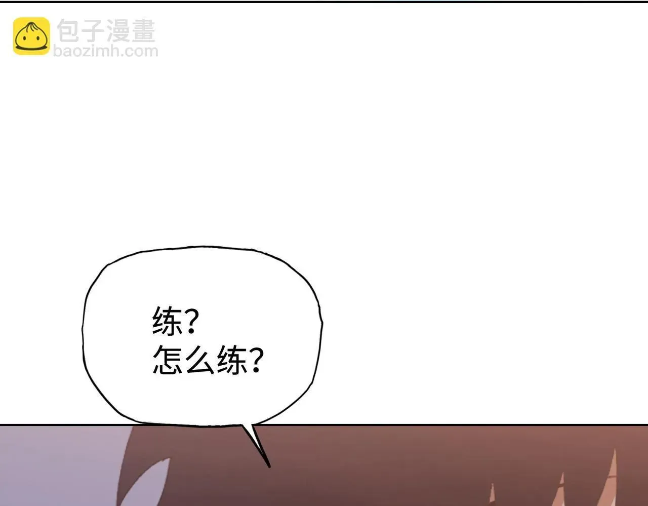 末日狠人：开局囤积万亿物资 第19话 找我练习精神力？必须支付代价 第155页