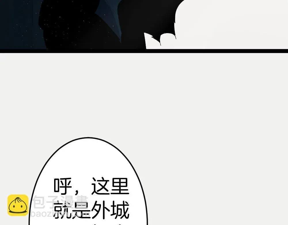 虫族主宰：我玩的就是天灾 第4话 启程荒野 第158页