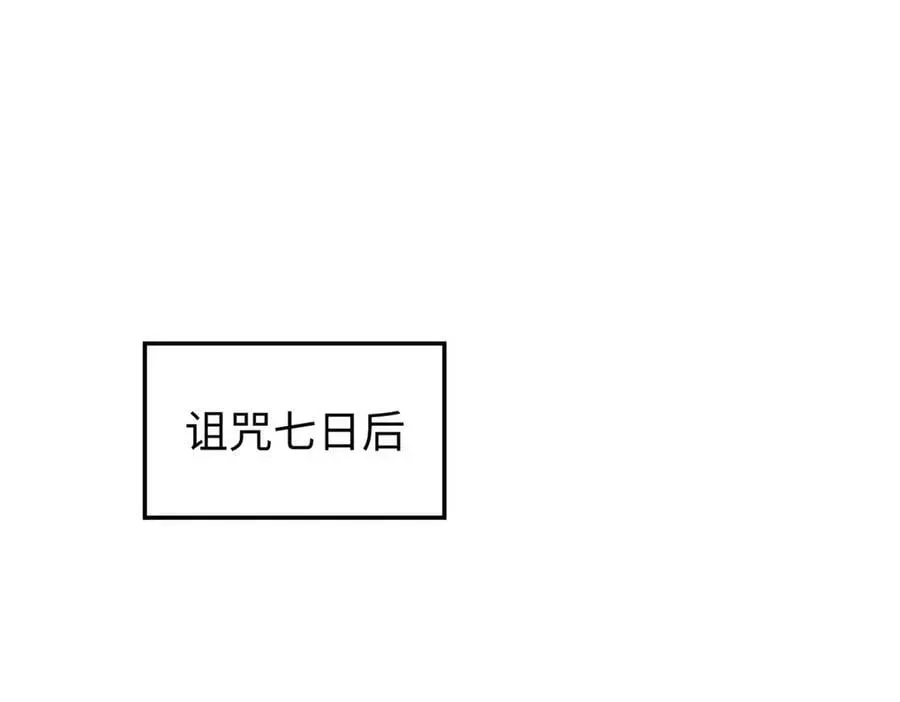 顶级气运，悄悄修炼千年 162 太乙至宝 第160页