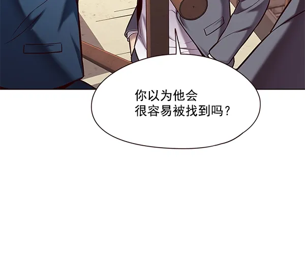 觉醒吧，铲屎官！ 第106话 第16页