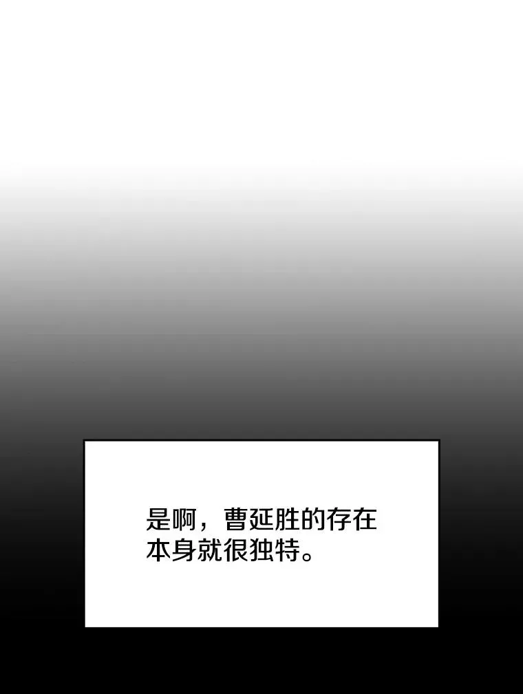 从地狱归来的圣座 64.教授武功 第16页