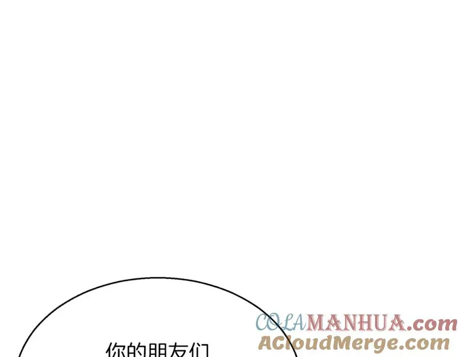 死灵法师：重生的我全技能精通 第12话 巴尔的任务 第161页