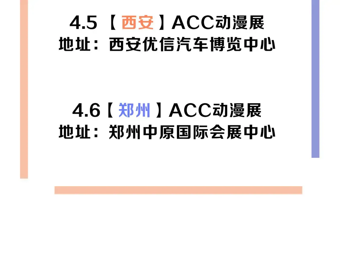 困兽之染 10 失控 第165页