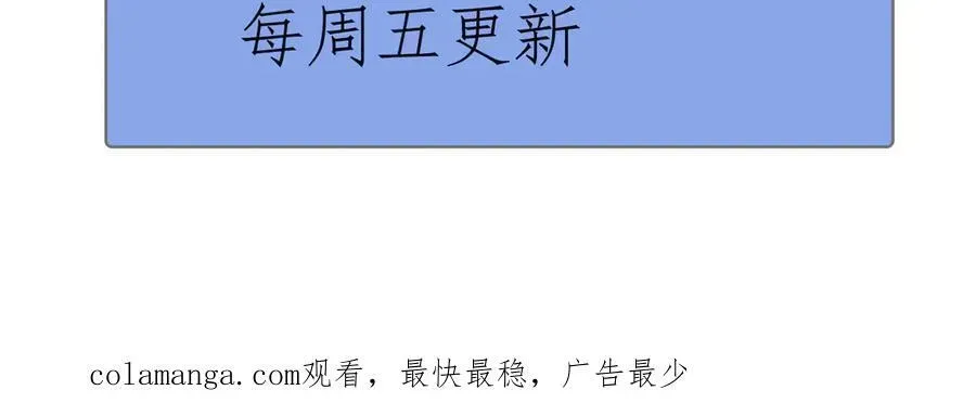 手残的我在反派风生水起 19 神降 第166页