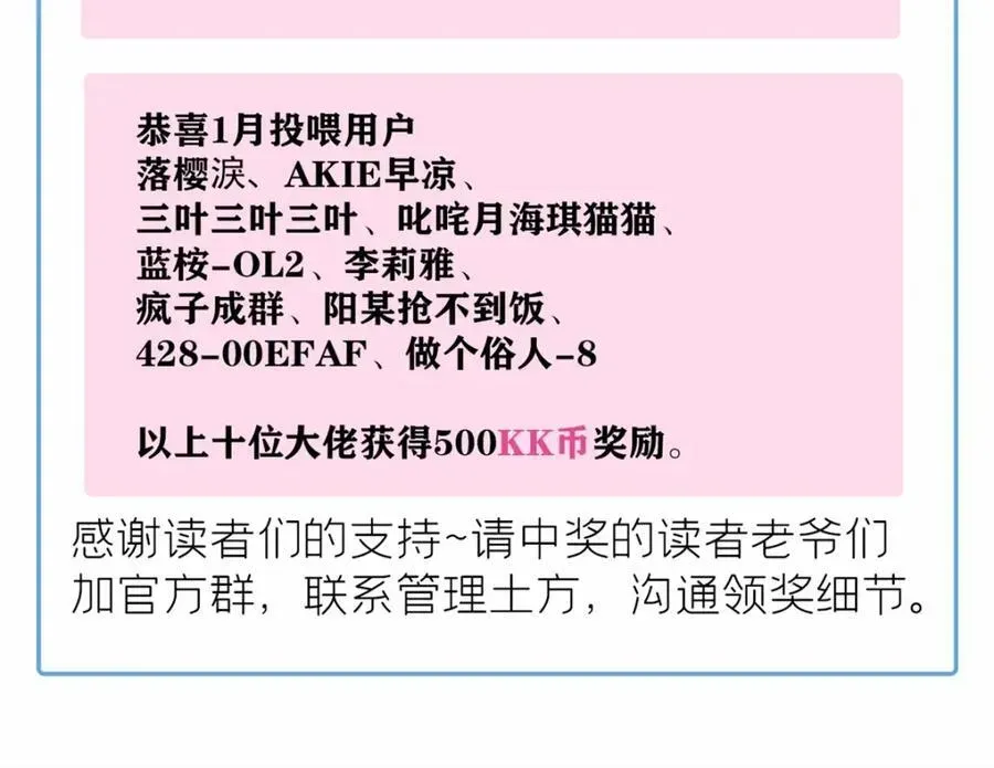 老婆请安分 37 下凡的仙女 第168页